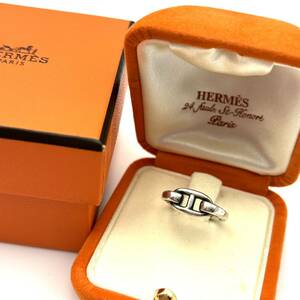 【1000円スタート】HERMES　エルメス　リング　指輪　シェーヌダンクル　925　シルバー　レディース　ブランド　アクセサリー　10D-051