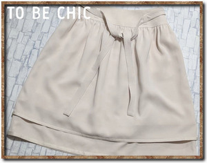 ☆TO BE CHIC　トゥービーシック　リボン付きスカート　ベージュ☆