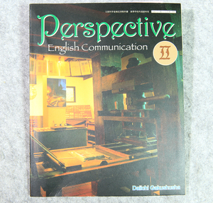 ☆教科書 Perspective English Communication Ⅱ 第一学習社です！