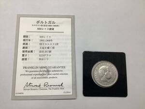 #16373T　記念硬貨　1891年　ポルトガル　カルロス1世　在位1889-1908年　500レイス銀貨　フランクリンミント　説明書付き　銀貨