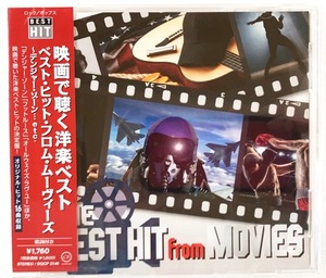 映画で聴く洋楽ベスト デンジャーゾーン フットルース ゴーストバスターズ オリジナルヒット全16曲収録 CD 新品 未開封