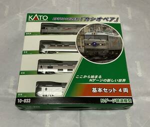 KATO 10-833 EF510+E26系　カシオペア基本セット4両