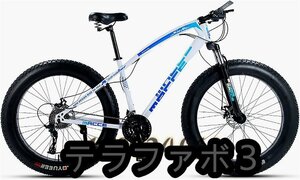 24 インチ 21 スピード変速機能と衝撃吸収機能を備えたマウンテン バイク、マウンテン バイク用メカニカル ディスク ブレーキ