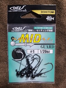 ★DOHUTOMI★MID SPECIAL GUARD ZH-24 #1 1/20oz 土肥富 ミッド スペシャルガード ミッドストローリング用ジグヘッド 新品未開封品 