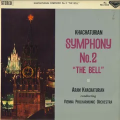 LP Aram Khachaturian, Vienna Philharmonic Orchestra ハチャトゥリヤン : 交響曲第2番 鐘 SLC1203 LONDON /00260