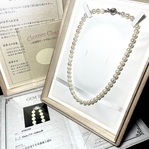 鑑別書付き【品質ヨシ】アコヤ真珠 パール 7.5-8mm 43cm 36.8g ネックレス necklace SILVER 刻印 あこや 希少 jewelry ジュエリー 本真珠