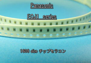 Panasonic チップセラコン　22ｐF　±5%　50V　５個セット