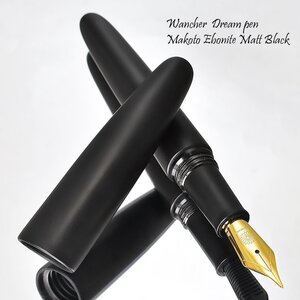 ■●【WANCHER/ワンチャー】夢万年筆 ドリームペン DREAM PEN 誠エボナイト マットブラック EF極細 天然ゴム 葉巻型 太軸 展示品/WA217GN*