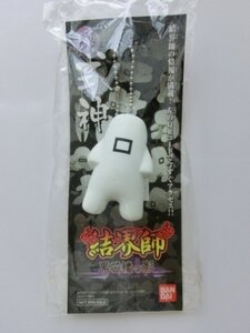 希少　BANDAI 結界師 黒芒楼の影 ぷにぷに式神 キーホルダー