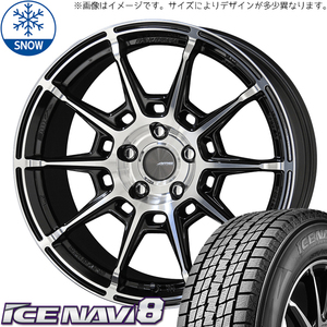 アルファード 245/40R19 スタッドレス | グッドイヤー アイスナビ8 & レフィーノ 19インチ 5穴114.3