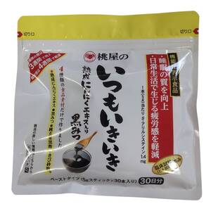 【未使用品】桃屋のいつもいきいき 熟成にんにくエキス入り 30日分 5gスティックx30本入り 賞味期限:2025年8月まで A81490RF