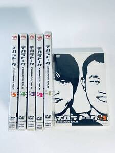 DVD お笑いタレント 千原兄弟 漫才 コント #1 #2 # 3 #4 #5 レンタル落ち