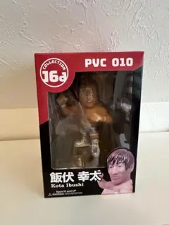 コレクション16 PVC 010 飯伏幸太 フィギュア　限定カラー