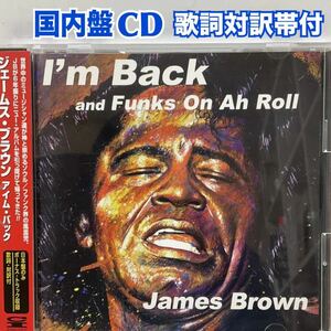 CD 国内盤 JAMES BROWN I