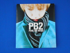 CD/POOL BIT BOYS プール・ビット・ボーイズ/PB2(初回限定盤デジパック仕様)/中古/cd21475