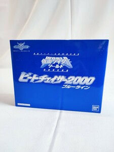 ビートチェイサー2000ブルーライン 仮面ライダー生誕30周年記念 仮面ライダーワールド 未開封 特別限定商品 バンダイ 仮面ライダー クウガ