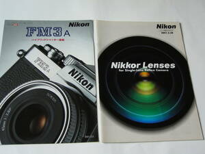 【カメラカタログ】Ｎｉｋｏｎ ニコン ＦＭ３Ａ + Nikkor Lensesカタログ　　2001年3月版