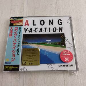 1MC14 CD 大滝 詠一 A LONG VACATION 30th Anniversary Edition 