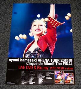 浜崎あゆみ [ARENA TOUR 2015 A Cirque de Minuit] 告知ポスター