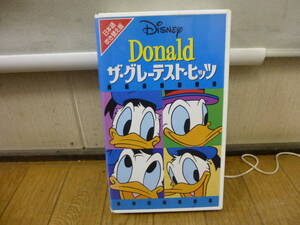 @中古 当時物 VHS ビデオテープ 「ディズニー ドナルド ザ・グレーテスト・ヒッツ 日本語吹き替え版」未チェック ジャンク扱い