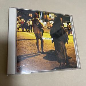 CD　THE JADOES / CD買って下さい　ジャドーズ