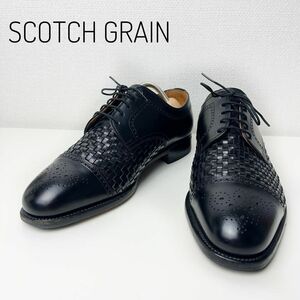 【希少】SCOTCH GRAIN メダリオン　編み込み　革靴　25 レザー　 外羽根 　フォーマルシューズ レザーシューズ　 ビジネスシューズ