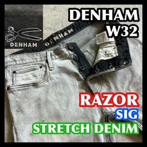 デンハム レイザー W32 denham razor SIG ライトグレー デニムパンツ ジーンズ ペイント加工 メンズ ストレッチ レーザー