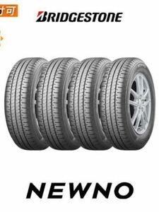 155/65/R14 ニューノ　BRIDGESTONE 新品　4本セット