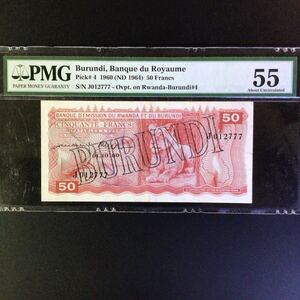 World Banknote Grading BURUNDI《Banque du Royaume》 50 Francs【1960】『PMG Grading About Uncirculated 55』