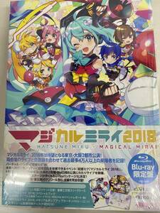 初音ミク　マジカルミライ2018　ブルーレイ限定盤　限定盤特典付き