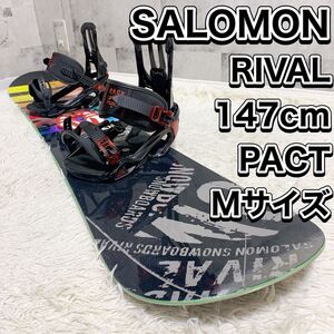 SALOMON RIVAL 147 PACT Mサイズ スノーボードセット　サロモン ライバル