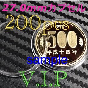 27.0mmX200個 現行の円500 硬貨用保護カプセルになります。 #\500 #五百円 #500円硬貨 #五百円硬貨 #コインケース #コインコンテナー