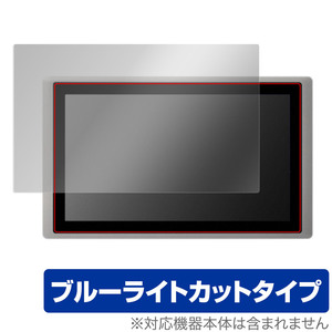 cincoze CV-W115 (CV-W115C/CV-W115R) 保護 フィルム OverLay Eye Protector for cincoze CVW115C CVW115R 液晶保護 ブルーライトカット