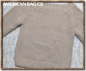 ☆AMERICAN RAG CIE　アメリカンラグシー　カシミヤ100%ニット　薄茶☆