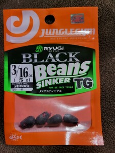 ★RYUGI×JUNGLE GYM★BLACK BEANS SINKER TG 3/16oz(5g) 新品 リューギ×ジャングルジム ブラックビーンズ シンカー タングステン