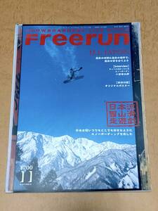 Freerun フリーラン 1999年 11月号 絶版品 日本流雪山滑走遊戯 玉井太郎 高久智基 gentem