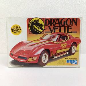 HS68 希少 mpc DRAGON VETTE 1/25 シボレー コルベット スティングレー プラモデル