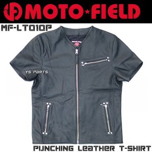 [上質革]MF-LT010PバッファローパンチングレザーメッシュTシャツ/メッシュレザーTシャツLL[内ポケット3箇所/ウエスト調整マチ付ファスナー]