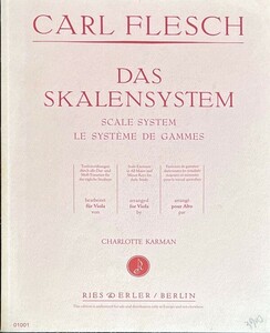 フレッシュ スケールシステム (ヴィオラ)輸入楽譜 Carl Flesch Das SkalenSystem 洋書