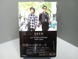 DEEN 30周年公式ガイドブック ALL SONGS STORIES 1993-2024 DEEN