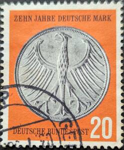 【外国切手】 ドイツ 1958年06月20日 発行 Dマーク10周年 消印付き