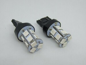 ＜LEDT20W05R-002＞２個セット T20 13SMD LED ブレーキ・テールライト＜赤色＞S25 ダブル球（12V 21／5W） 、小型車用