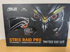 美品【ASUS】STRIX RAID PRO サウンドカード