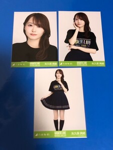 乃木坂46　 35thSGアンダーライブ Tシャツ 生写真　3種コンプ　矢久保美緒