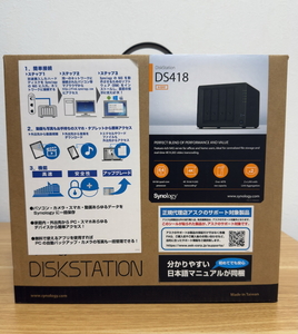 Synology シノロジー DiskStation NASケース DS418