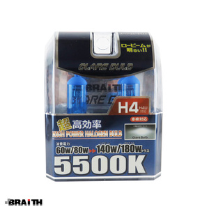 ハロゲンバルブ H4 スーパーロービーム 5500K ヘッドライト ブルーホワイト 明るい 12V車 車検対応 ブレイス BE-316 ht