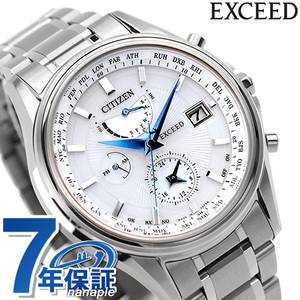 シチズン エクシード エコ・ドライブ電波時計 45周年 腕時計 電波ソーラー CITIZEN EXCEED AT9130-69W