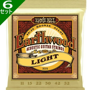 6セット Ernie Ball #2004 Earthwood Light 011-052 80/20 Bronze アーニーボール アコギ弦