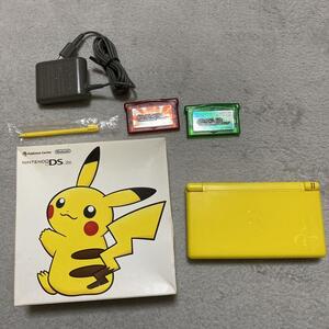 美品 ピカチュウエディション DS lite エメラルド ルビー付き セット売り