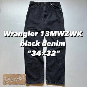 Wrangler 13MWZWK black denim “34×32” ラングラー ブラックデニム ジーンズ メキシコ製